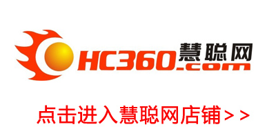 南陽福祿源石業有限公司慧聰網店鋪